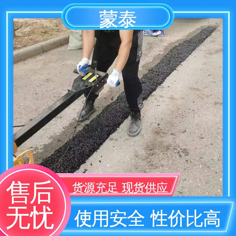  粘接性能好 回弹速度快 井盖周围破损修补料 物流配送 发货快