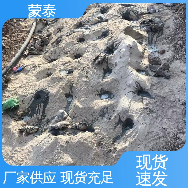 多规格可选 库存充足 建筑工业用 防渗防裂用 静态无声破碎剂 