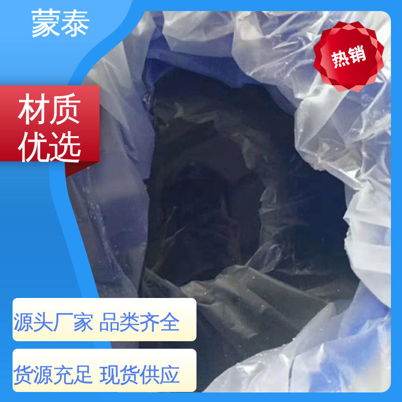 纳米硅防水剂 严选原材 品质放心 优良的抗老化性 