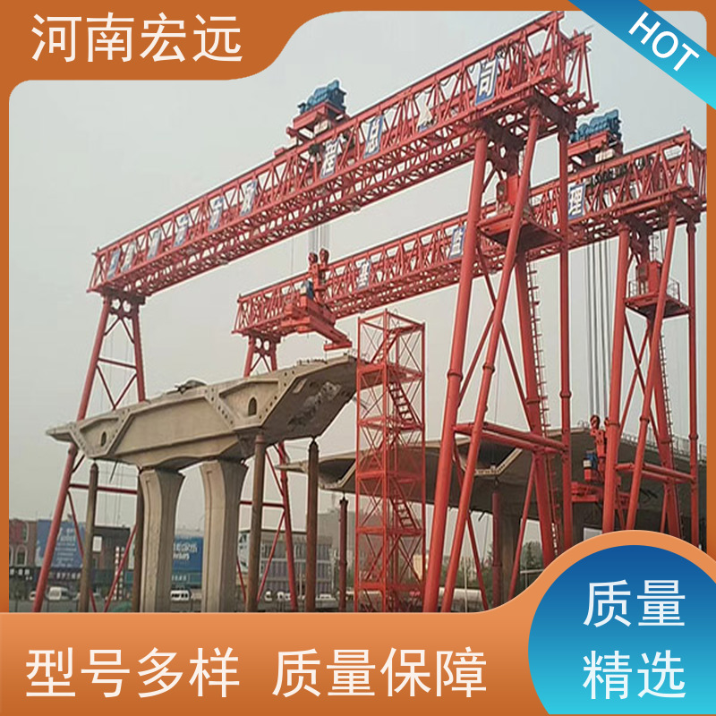 河南宏远 移动式门式起重机厂家 质优 贴心售后