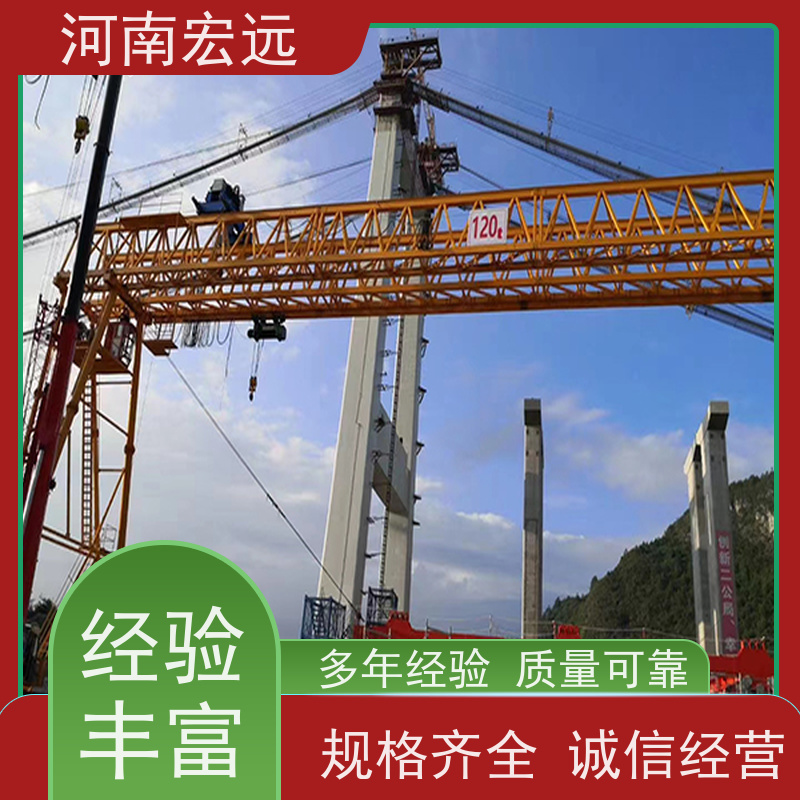 河南宏远 轻型门式起重机厂家 工作级别高 甄选材质