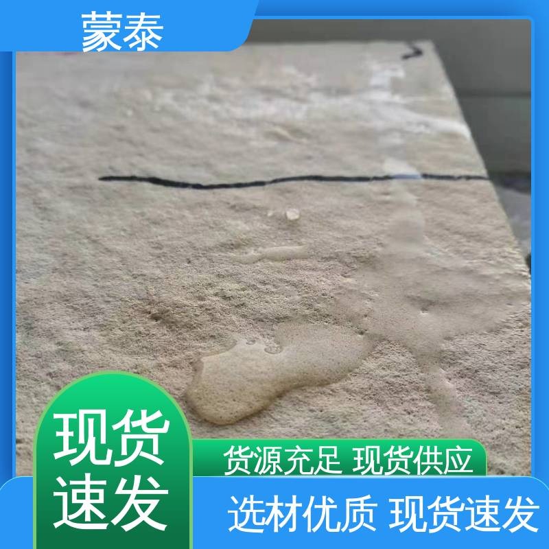  严选原材 品质放心 透明防水剂 防老化 耐腐蚀抗冻