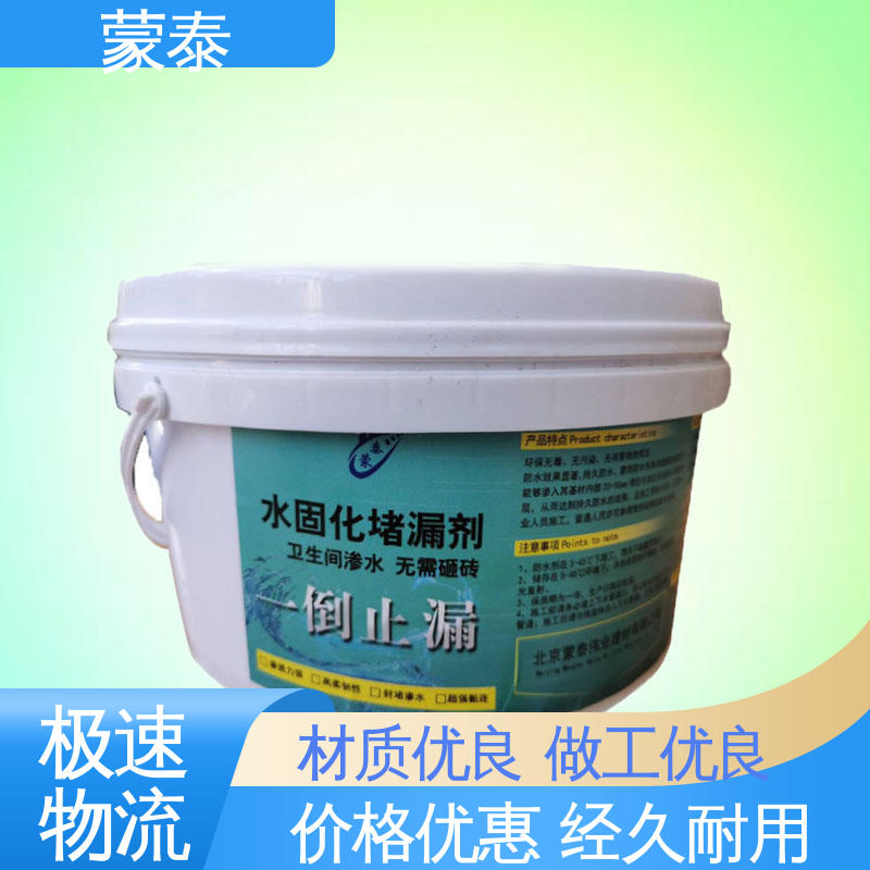  防水堵漏注浆液 防老化 耐腐蚀抗冻 量大价低 全国配送