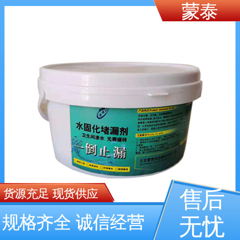  水固化堵漏剂 优良的抗老化性 严选原材 品质放心