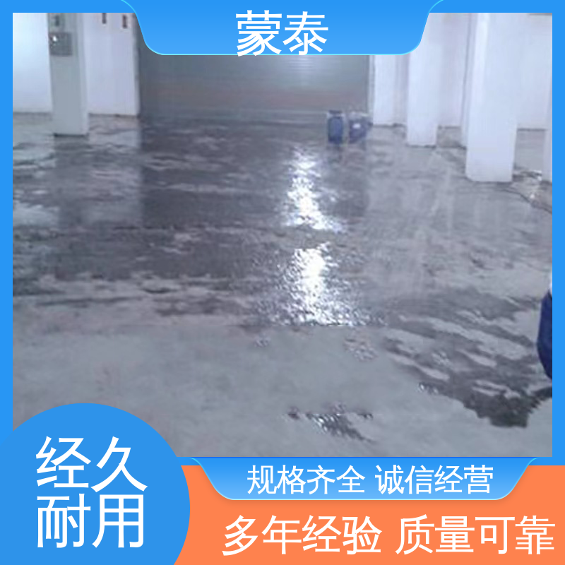  防老化 耐腐蚀抗冻 使用安全 性价比高 砼养护剂