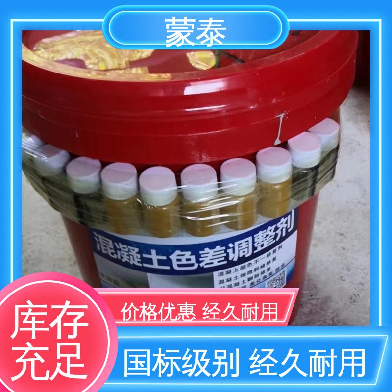  混凝土硅烷防腐涂料 施工简单 干燥速度快 全国供应 应用广泛