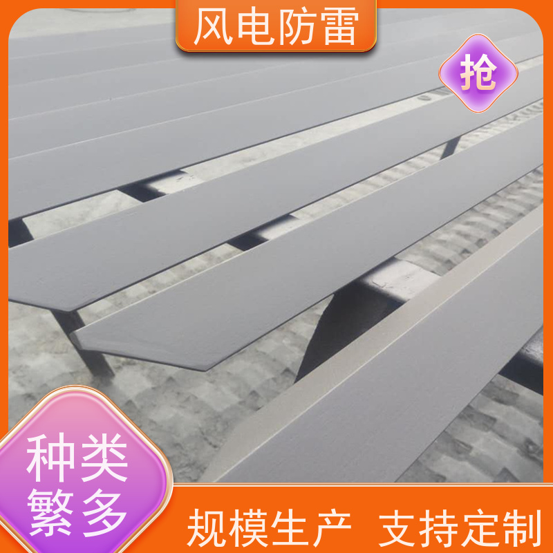 风电防雷 增强型防腐热镀锌扁钢 保质保量 质量保障 延长使用寿命