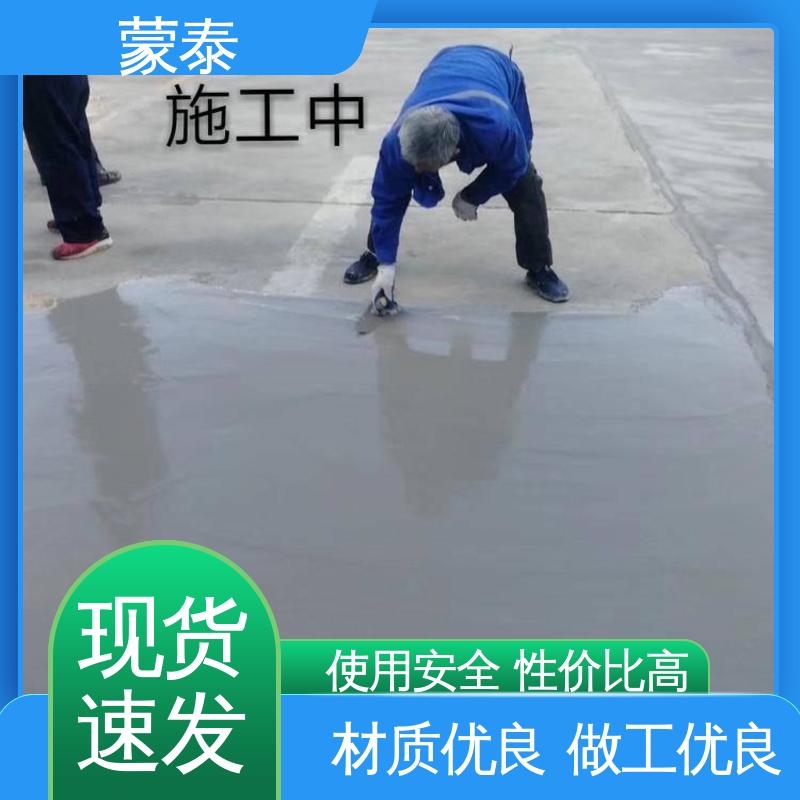  混凝土漏筋麻面修补胶 实用性强 维护成本低 多规格可选 库存充足