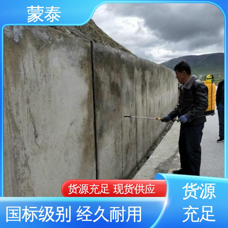  混凝土固化剂 防老化 耐腐蚀抗冻 物流配送 发货快