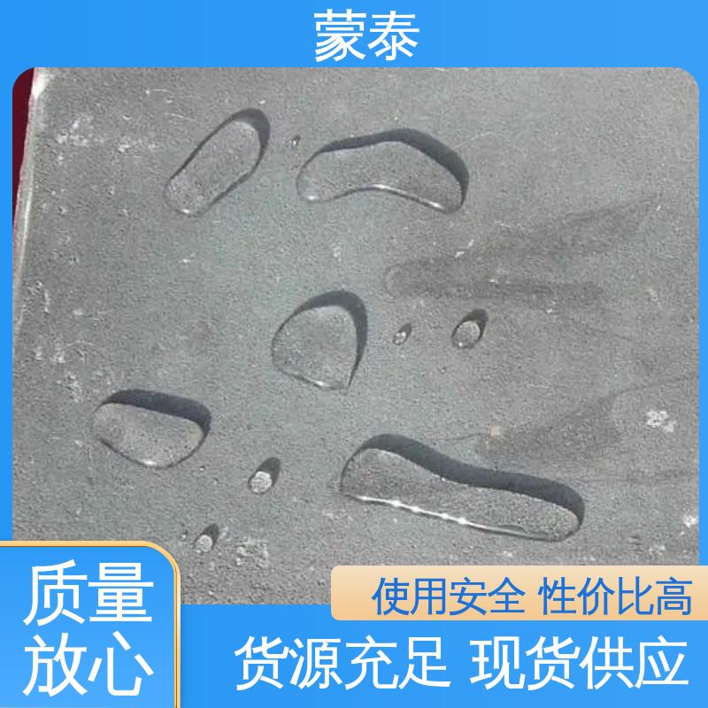  混凝土防腐硅烷浸渍剂 耐腐蚀 耐溶剂 防滑 严选原材 品质放心