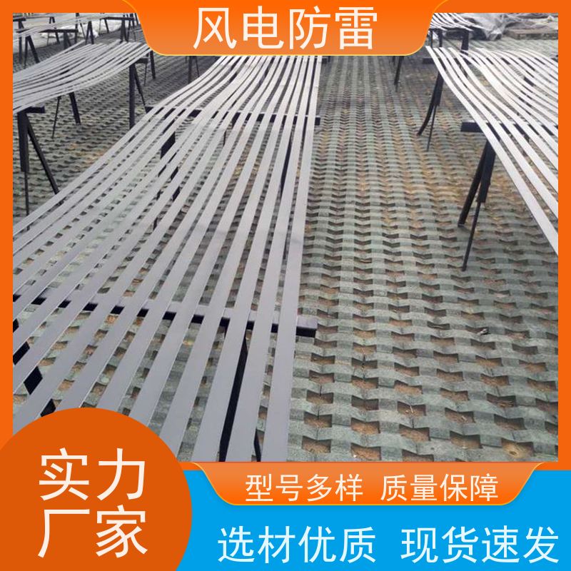 风电防雷 复合型防腐扁钢 经济性功能 耐候性 重量轻 弹性好