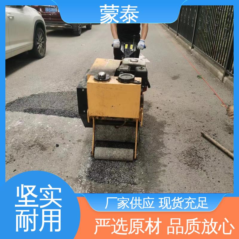  耐腐蚀 耐溶剂 防滑 沥青路面破损修补料 物流配送 发货快