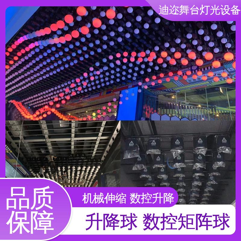 迪迩 梦幻升降球 矩阵数控悬浮球 舞台灯光效果 数码智能