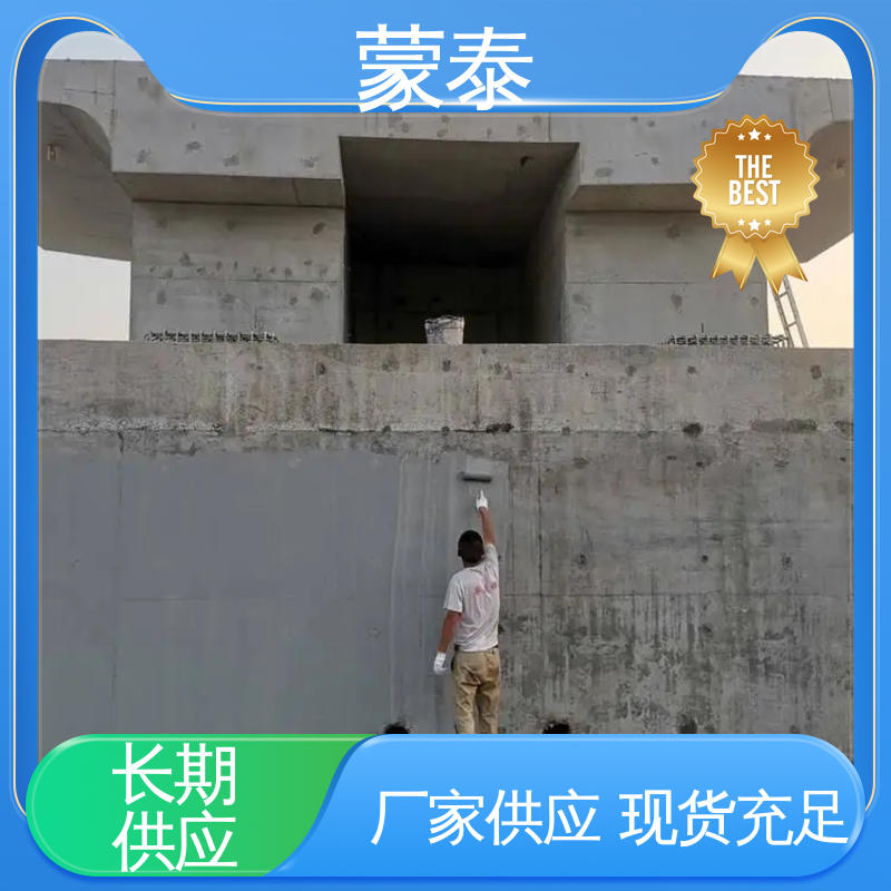  混凝土防腐防水剂 耐沾污性好 易清洁 量大价低 全国配送