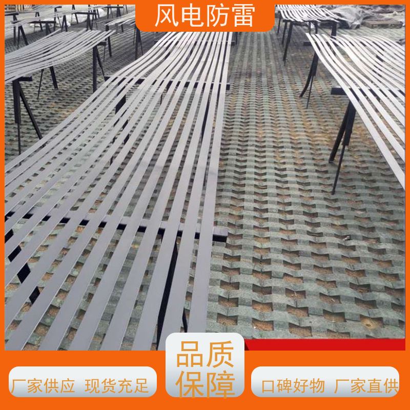 风电防雷 加强型防腐镀锌扁钢 安全性功能 对环境无害 节省维护成本