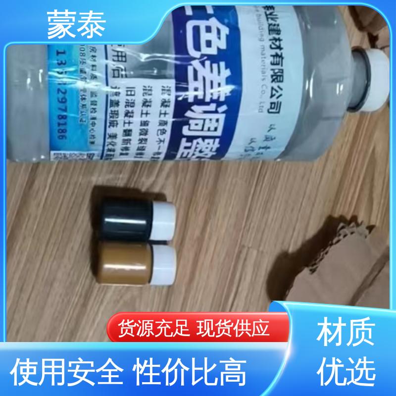  混凝土防碳化涂料 清水表面保护剂 附着力强 量大价低 全国配送