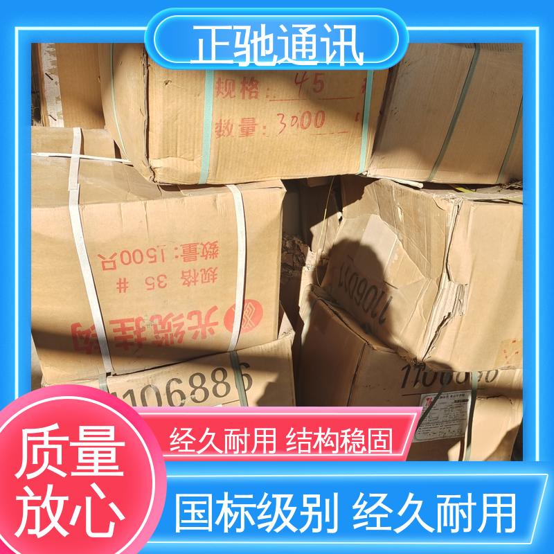 正驰通讯 镀锌铁丝 经久耐用 结构稳固 使用安全 性价比高