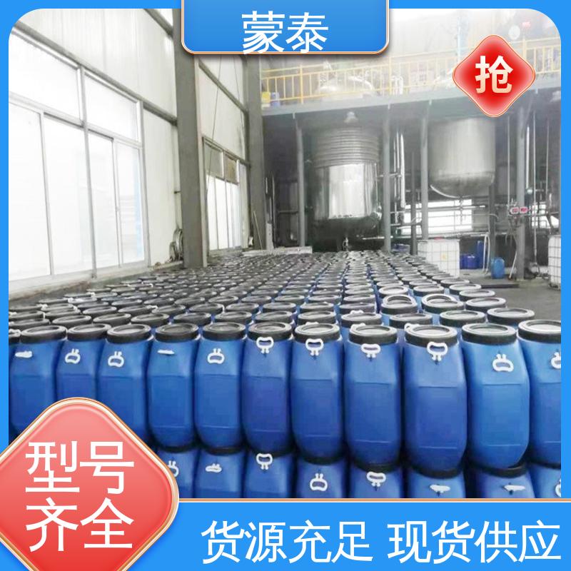  混凝土桥梁防水防腐硅烷 耐沾污性好 易清洁 使用安全 性价比高
