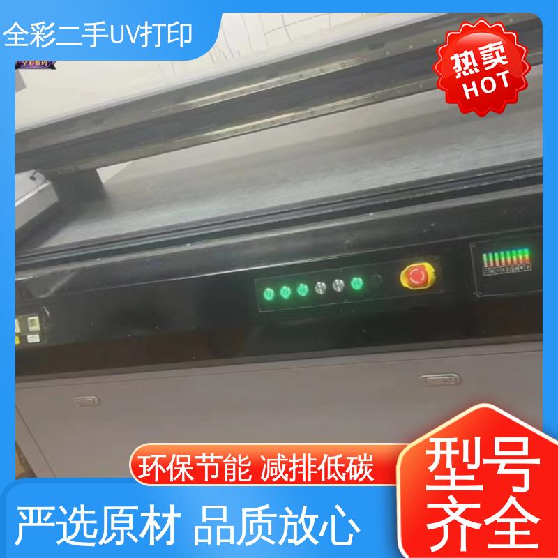  二手uv打印机 能耗较少 加大使用效率 处理效果好 多规格可选 库存充足