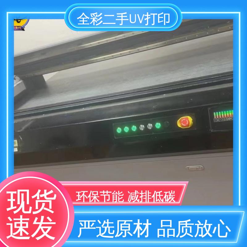 鼎力uv打印机 噪音小 抗磨损 国标级别 经久耐用