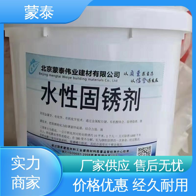 耐腐蚀 耐溶剂 彩钢瓦翻新除锈剂 物流配送 发货快 