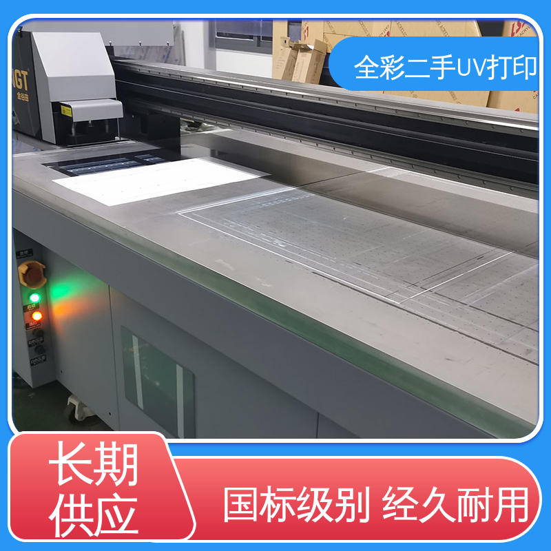  2513uv打印机回收 噪音小 抗磨损 严选原材 品质放心