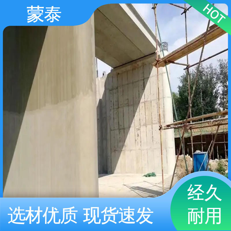  混凝土保护剂厂家 耐腐蚀 耐溶剂 防滑 用途广泛 长期供应