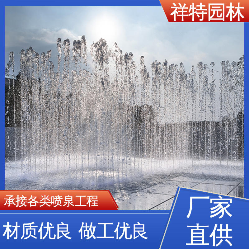 祥特园林 焊接工艺 款式多样 水景工程施工 景区音乐喷泉水秀