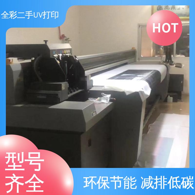  汉拓uv打印机2512 噪音小 抗磨损 严选原材 品质放心