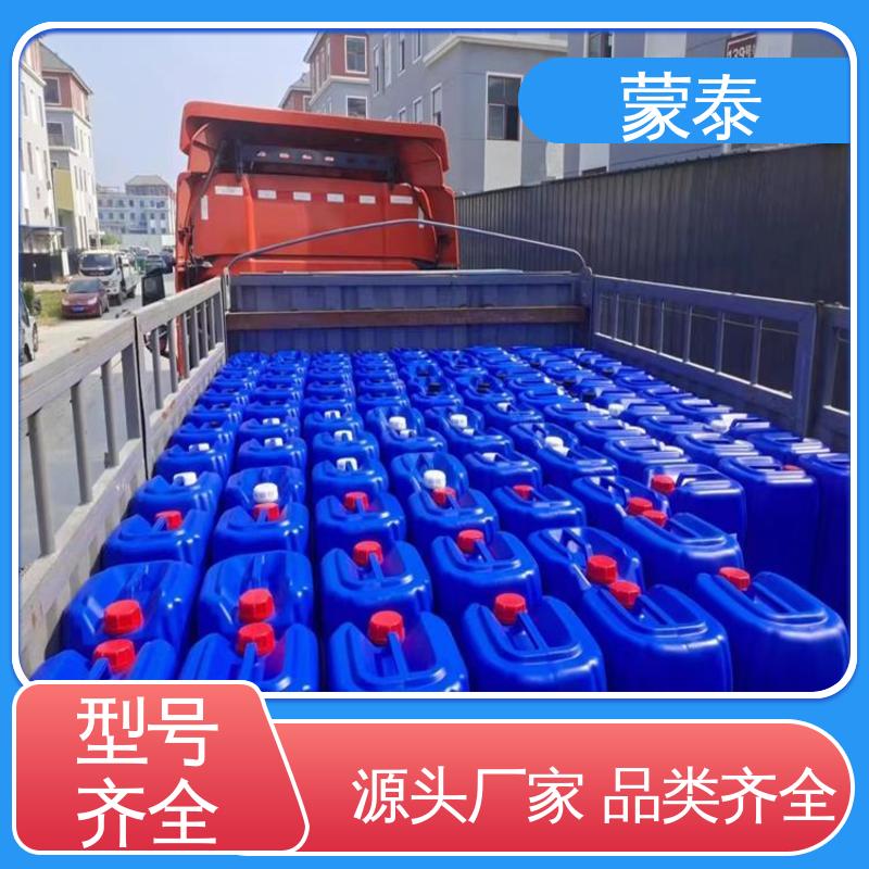  全国供应 应用广泛 防老化 耐腐蚀抗冻 荷叶水珠防水剂 