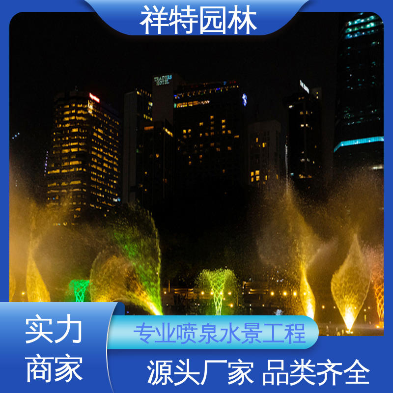 水景工程施工 运行平稳 喷射高度可控 户外喷泉设计 祥特园林