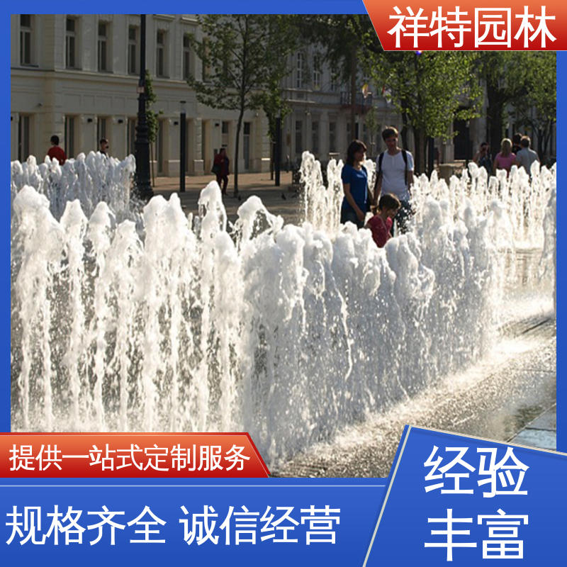 水景工程施工 焊接工艺 款式多样 小型音乐喷泉 祥特园林