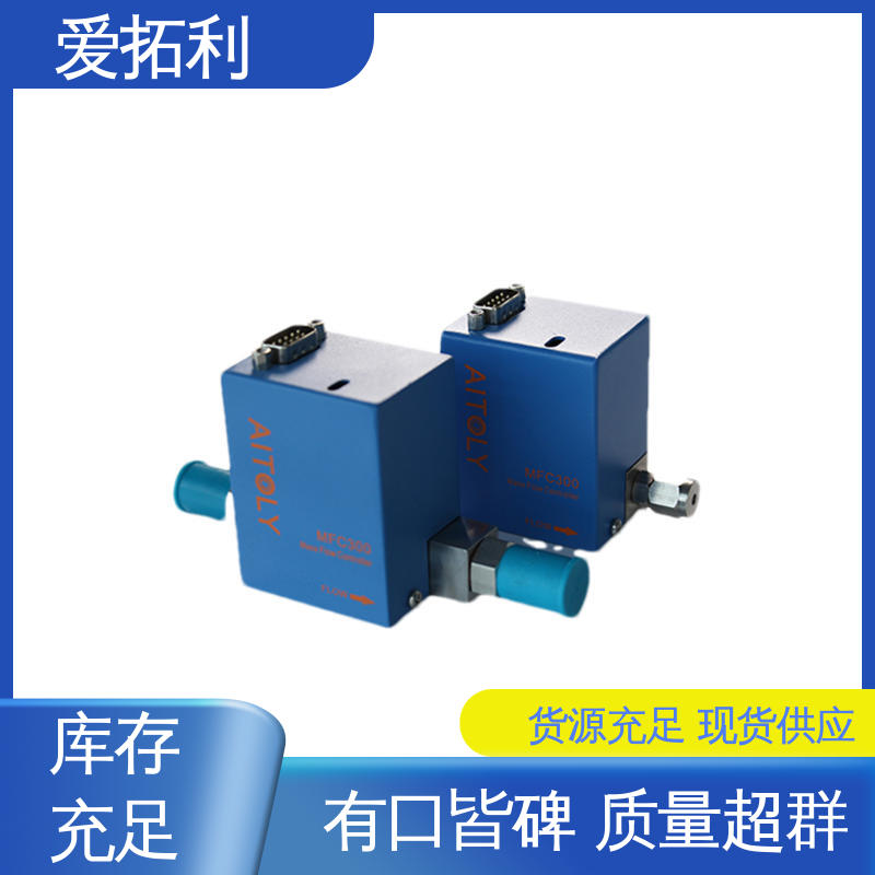 爱拓利 性能稳定 经久耐用 开拓创新 流量控制器