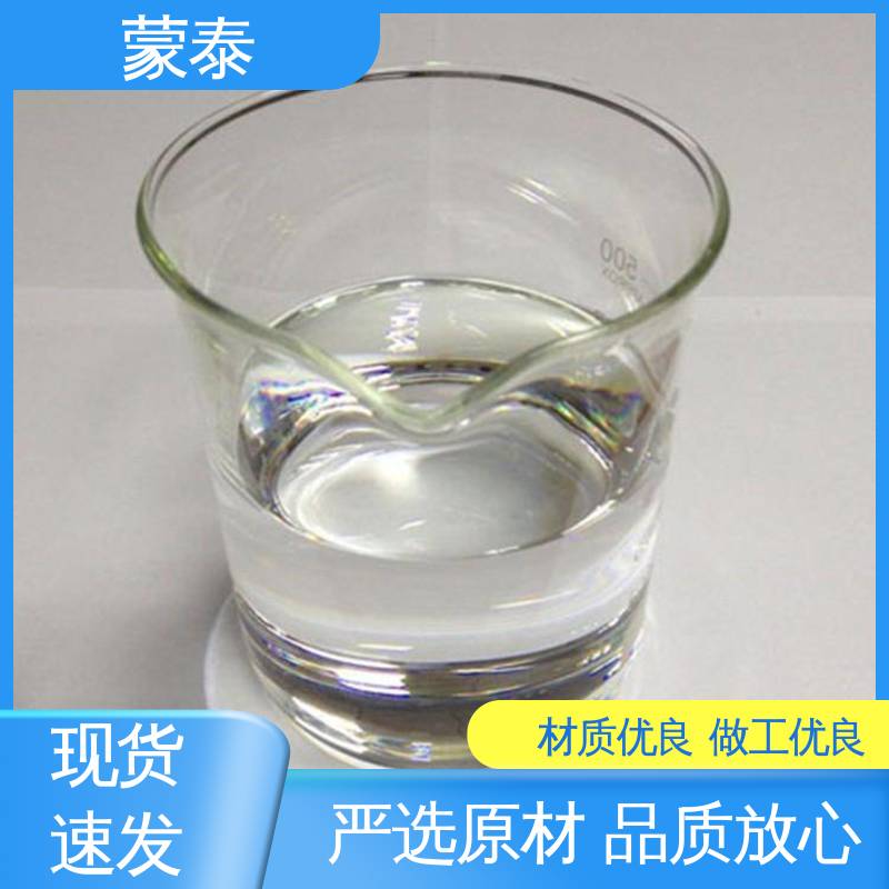 油性硅烷 抗裂抗渗 粘结力好 量大价低 全国配送