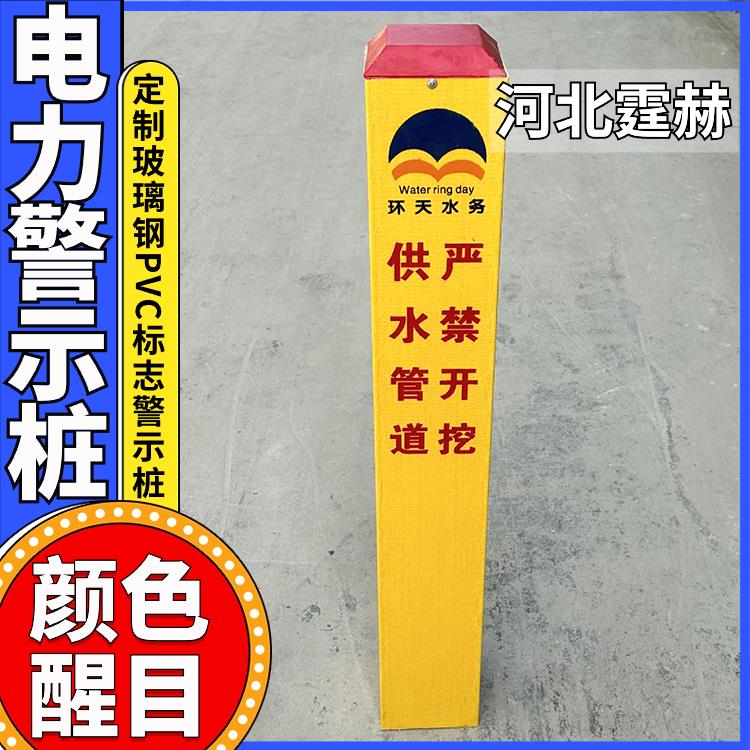 霆赫 水泥标志桩标识桩 电力电缆燃气管道标示桩 方形竖桩 外观平整