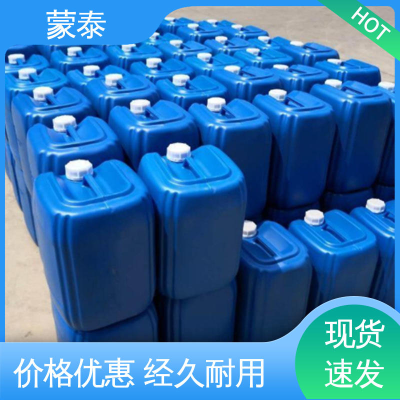  混凝土硅烷保护剂 抗裂抗渗 粘结力好 量大价低 全国配送