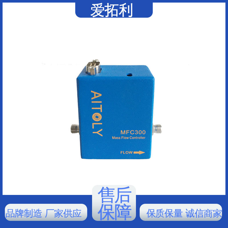 热式流量控制器 精心设计 匠心优选 可靠性高 爱拓利