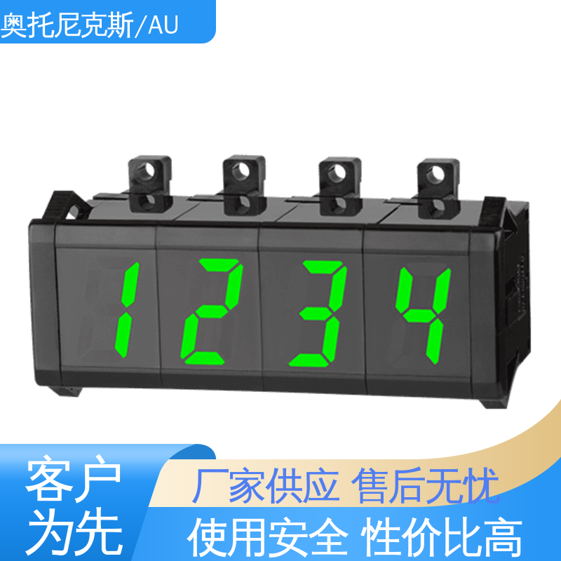奥托尼克斯/AUTONICS 国标级别 经久耐用 显示单元 高亮度单色