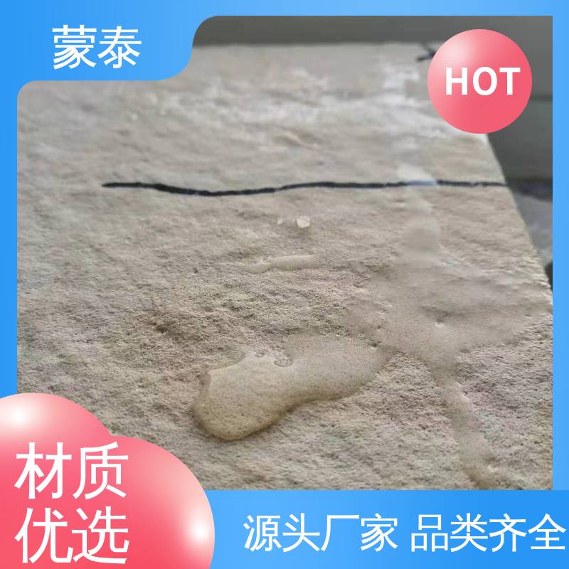 量大价低 全国配送 优良的抗老化性 有机硅憎水剂 