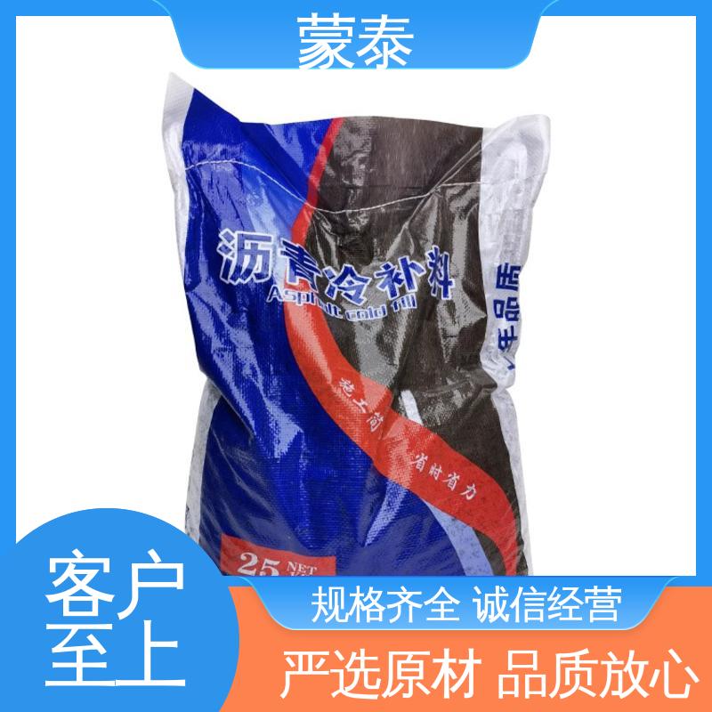 耐腐蚀 耐溶剂 防滑 冷拌混凝土 物流配送 发货快 