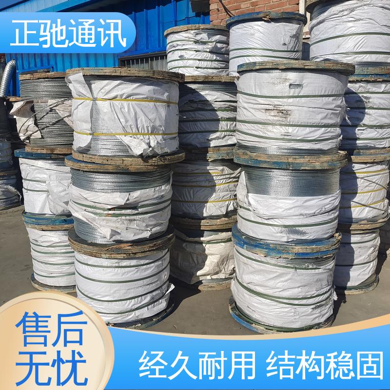 正驰通讯 冷镀铁丝 建筑电力专用 防水防潮 抗热防冻 物流配送 发货快