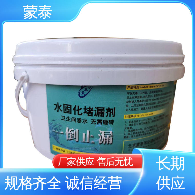  卫生间免砸砖防水剂 混泥土添加剂 使用安全 性价比高