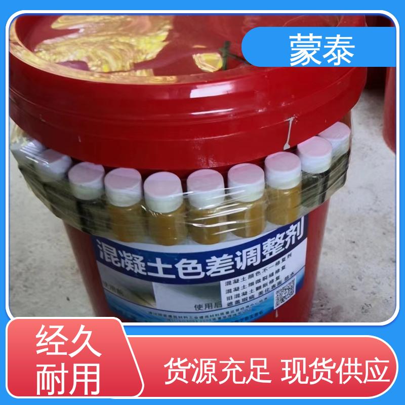  硅烷膏体长城灰 清水表面保护剂 附着力强 全国供应 应用广泛