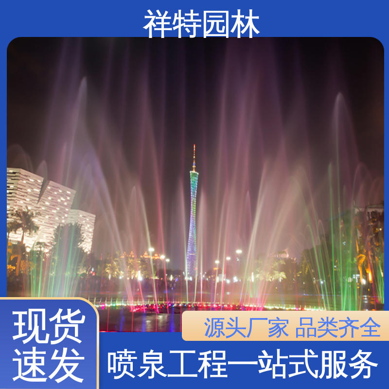 款式多样 彩虹桥音乐喷泉 七彩灯光排列 程序电脑控制 祥特园林