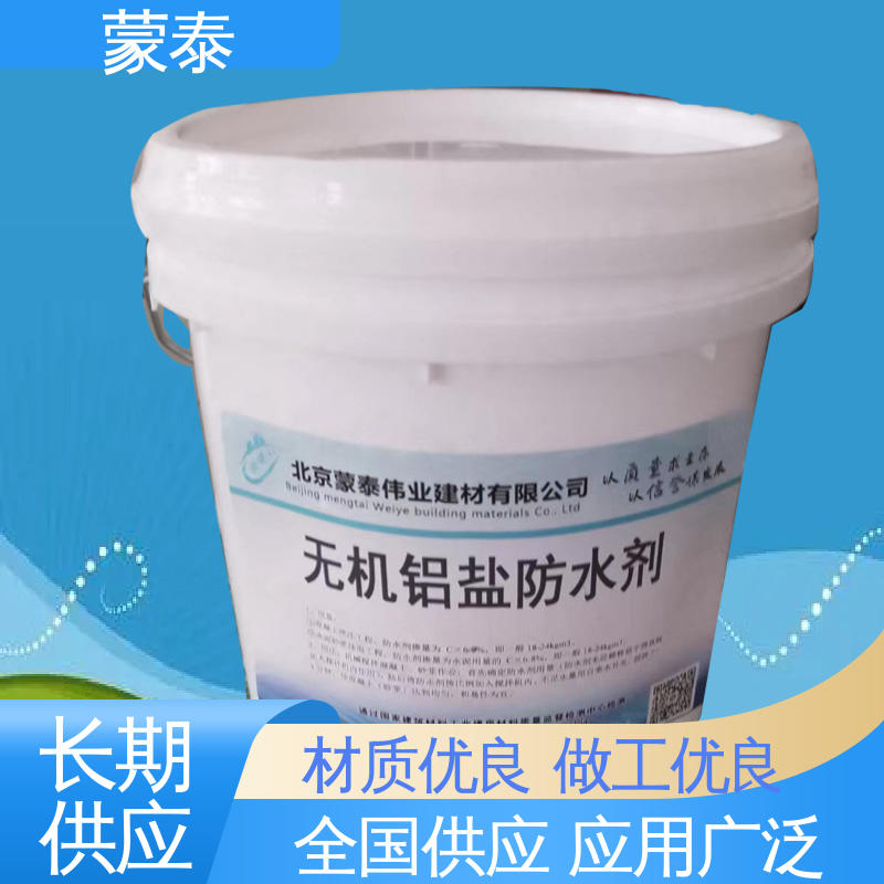  耐腐蚀 耐溶剂 量大价低 全国配送 混凝土外加剂 