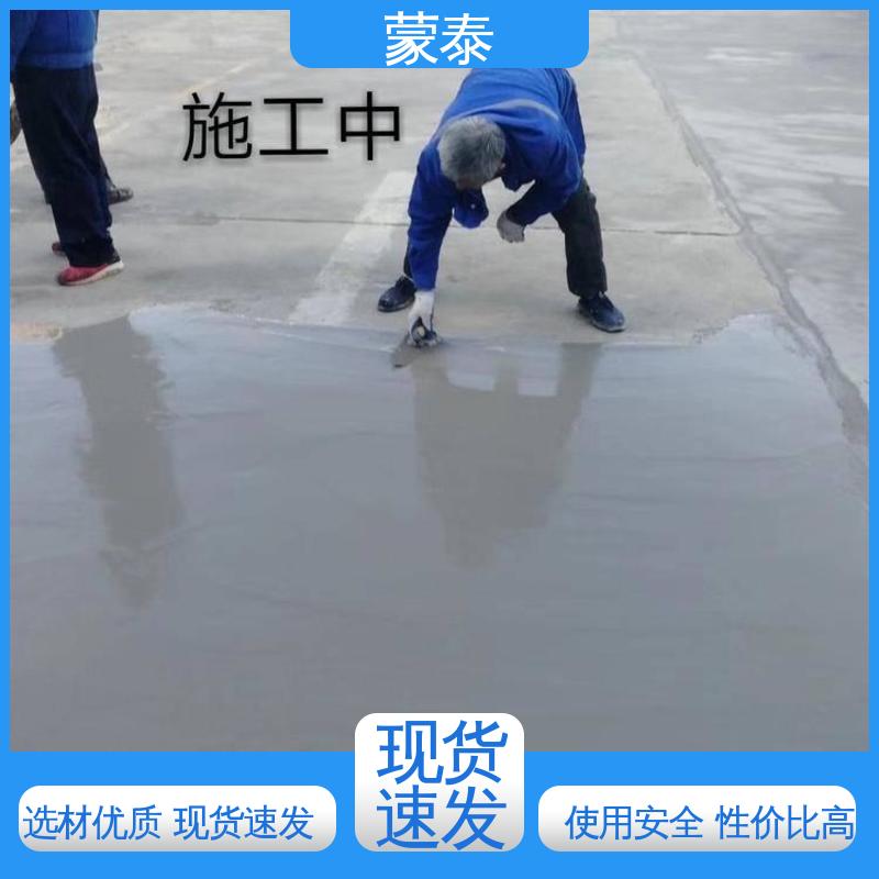  ZV混凝土修补胶 抗裂抗渗 表面无色差 使用安全 性价比高