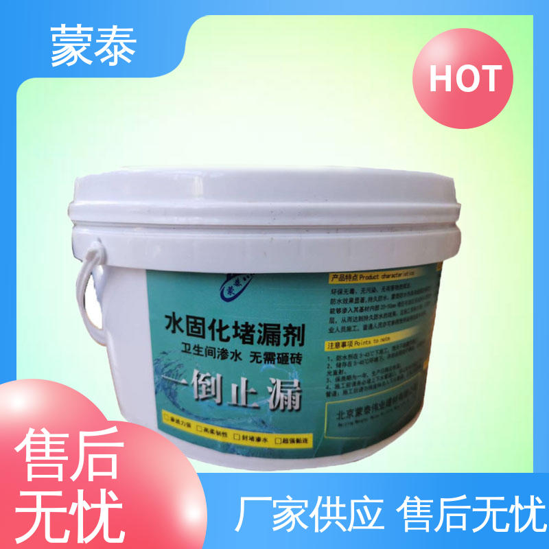  卫生间免砸砖防水剂 耐酸碱 防污染 防风化 多规格可选 库存充足