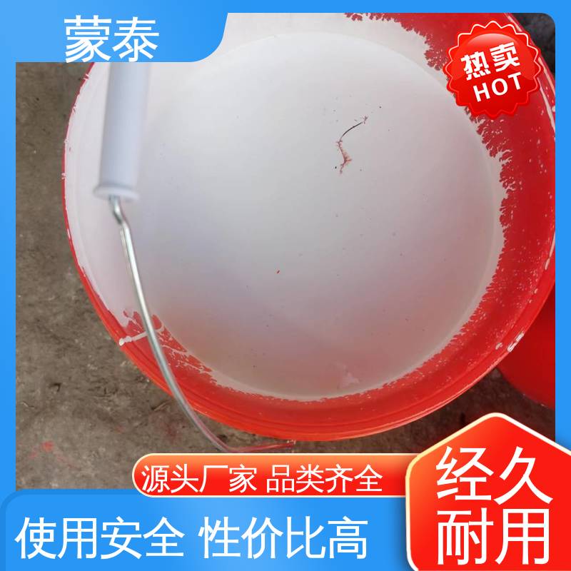  混凝土颜色不一修复剂 清水表面保护剂 附着力强 严选原材 品质放心