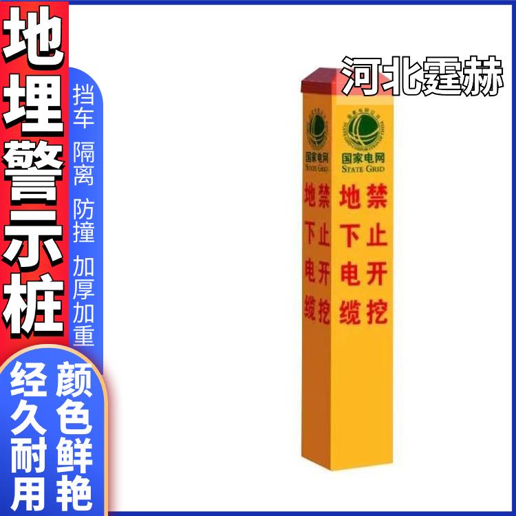霆赫 红白道口警示桩 玻璃钢标志桩 地埋反光安全防撞柱 不易变形