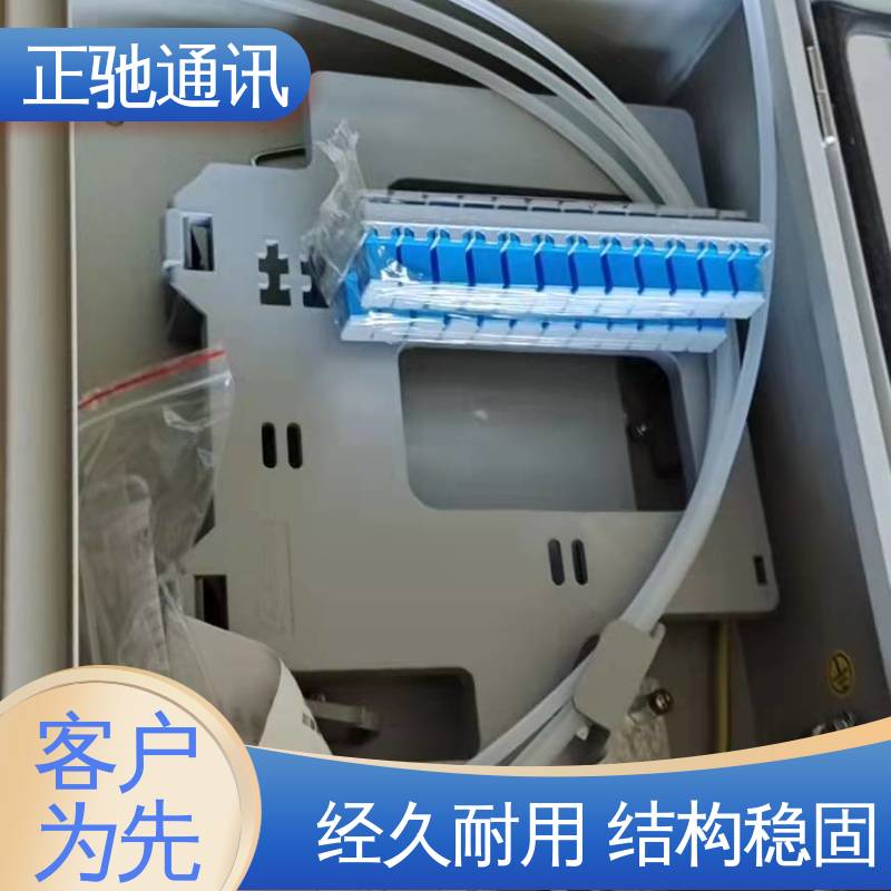 正驰通讯 24芯分纤箱 外壳加厚 外形美观 多规格可选 库存充足